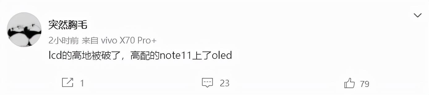 红米Note 11发布在即？或支持120W快充，搭载联发科天玑处理器？