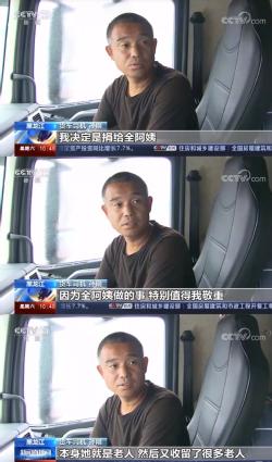 全网刷屏的浙大学生聊天记录，让人坚信，善良永远不会让人失望