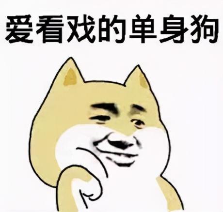 爷青结，QQ秀正式下线？腾讯紧急回应