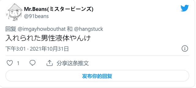 老公受到老婆最S的惩罚：被锁猫笼20小时后竟然上亚马逊写用后感