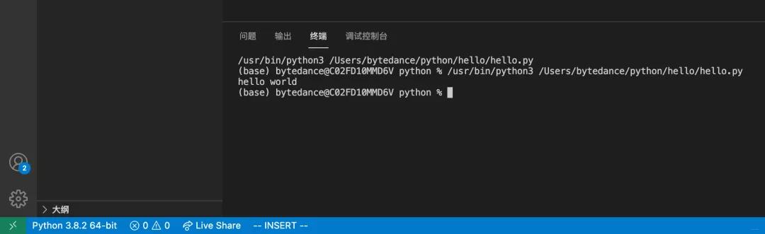 开发神器 VsCode 配置指南！（含 Python、C++、Java环境配置）