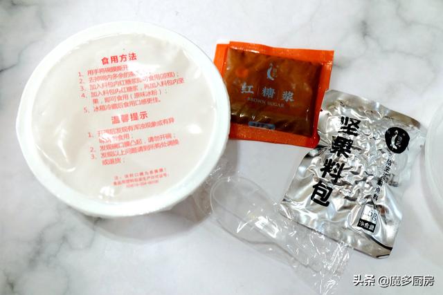 女儿要吃冰粉，妈妈第一次动手做，没想到这么简单，太好吃了