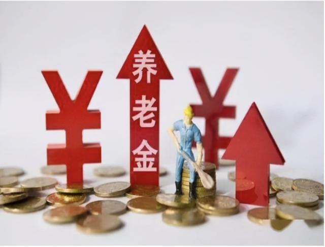 社保最低缴费年限可能不再是15年？缴费年限提高，交不起了怎么办