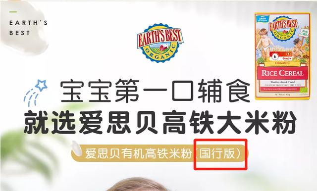 2021年23款儿童米粉评测，5款含有糖、1款检出重金属