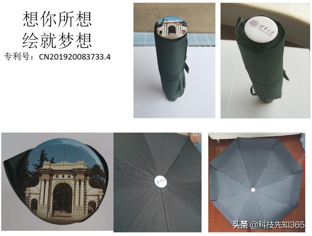 娃哈哈将和美团联合推出防撞徽章伞，守护安全，续营养快线新爆品