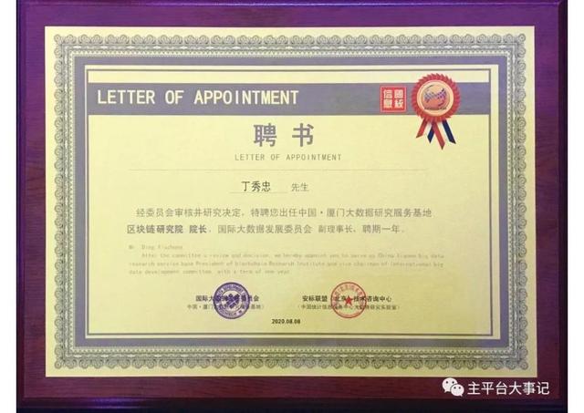 2021华云数字让所有平凡人走向辉煌的一年