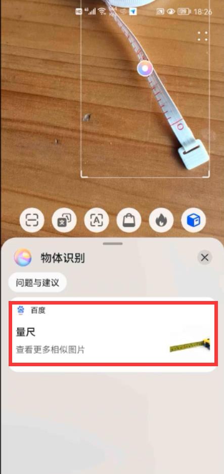 华为手机相机的这6个小功能，如果你还不会用，就真的有点落伍了