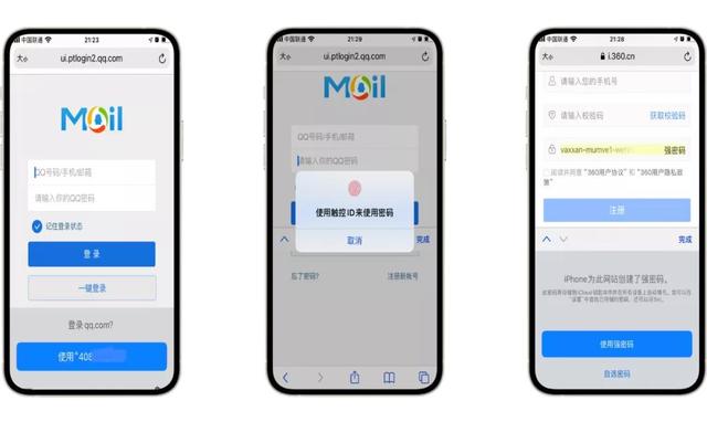 你 根 本 不 会 用 Safari 浏 览 器