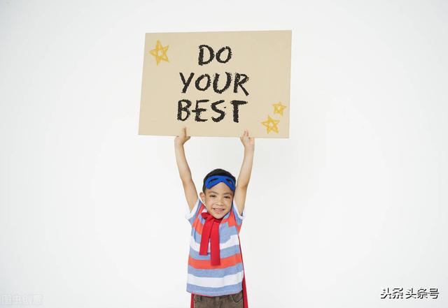 成长型养育成就更优秀的孩子