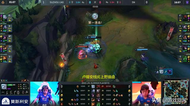 LOL：SN整活四核阵容扎克辅助失利，一阵打野杀疯了LNG轻取赛点