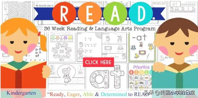 这套超赞的“自然拼读”资料，搞定英语启蒙最头疼的问题