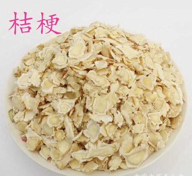 中药古今研究：桔梗