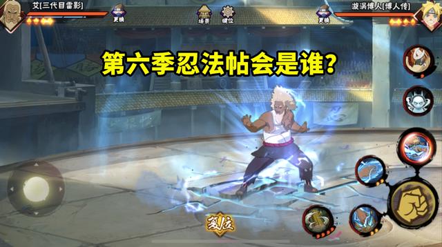 第六季忍法帖候選人都有誰 羅砂機率大 但不排除博人傳角色 Kks資訊網