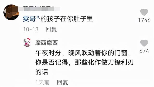 网红直播喝农药自杀，被怂恿身亡，闺蜜曝光生前被折磨遭遇