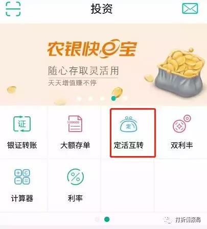 农业银行专用信用卡