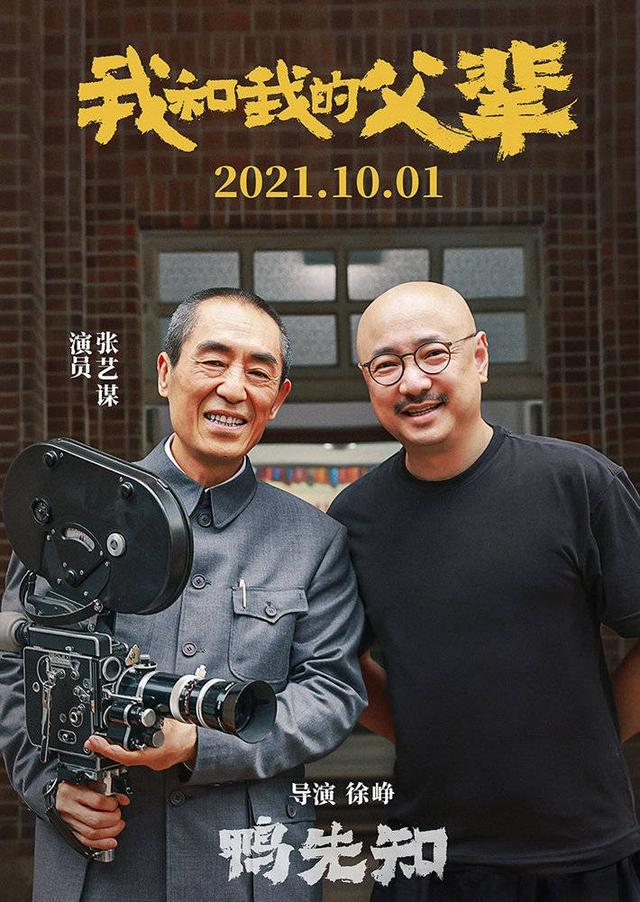 国庆档这部电影太强！吴京章子怡齐上阵，还有沈腾马丽黄金搭档
