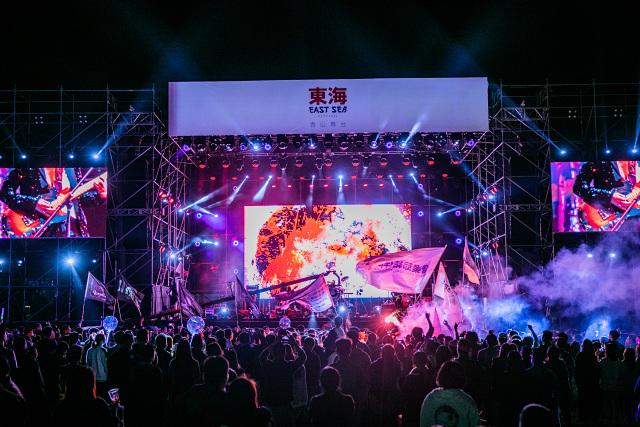 东海音乐节:舟山：中国朱家尖东海音乐节开幕
