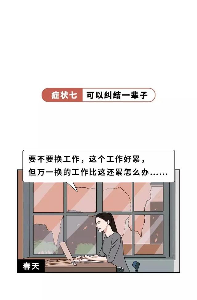 为什么有些人半天才回微信？