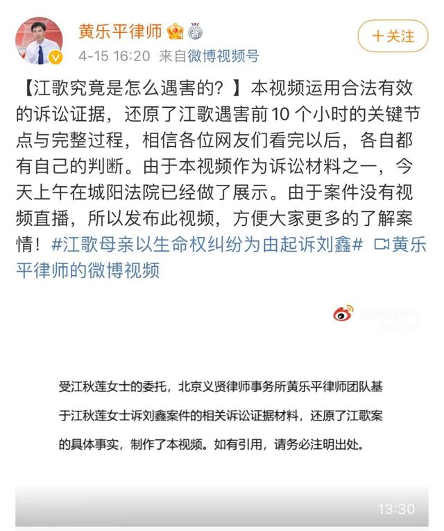 江歌事件:谁递的刀江歌致命伤来自哪里下午庭审再曝惊人消息！