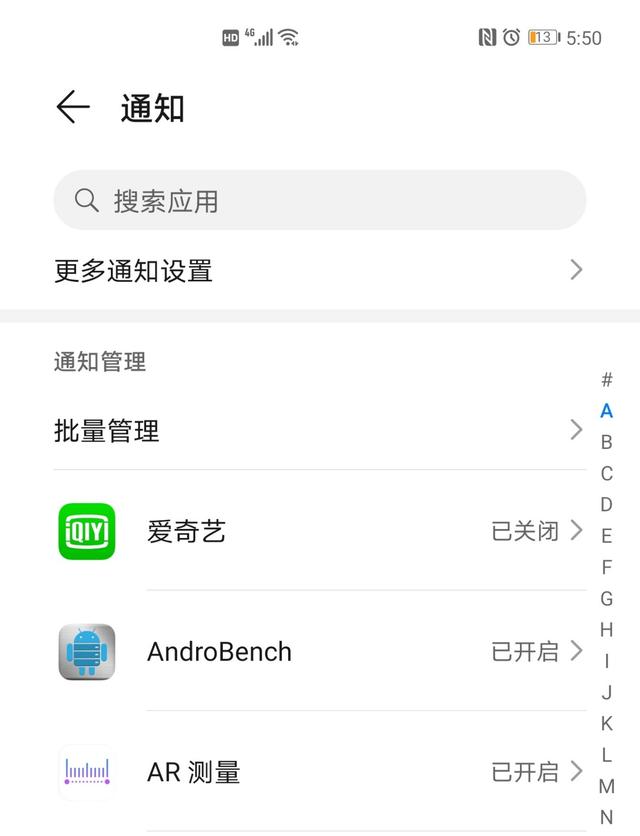 如何关闭手机上的手机资讯