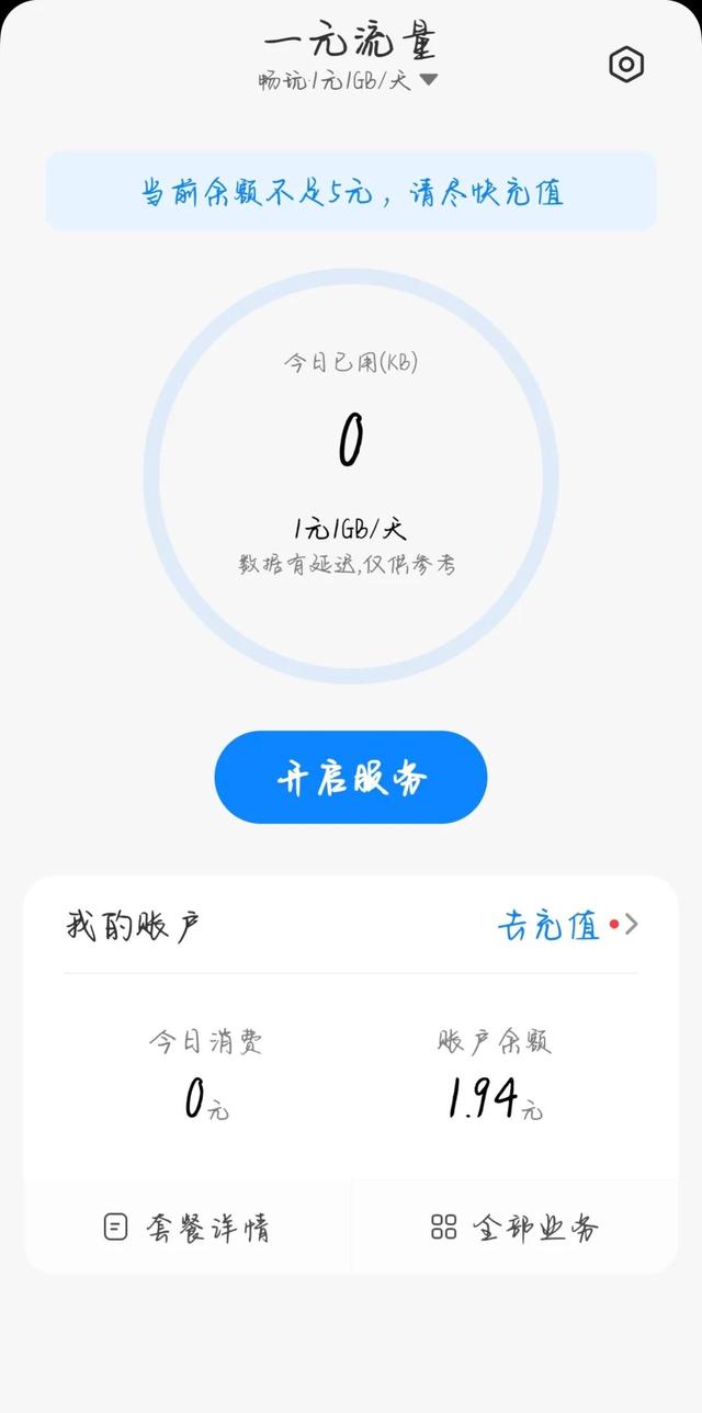 小米除了性价比外，这些黑科技你用过没