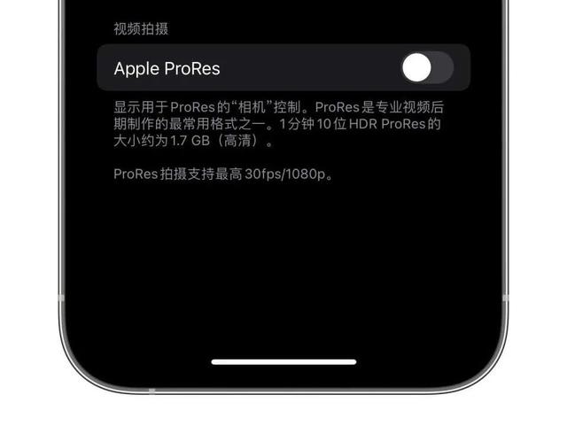 iOS  15.1 正式版发布：5大更新，降频模式来了！AirPods  3 必须更新