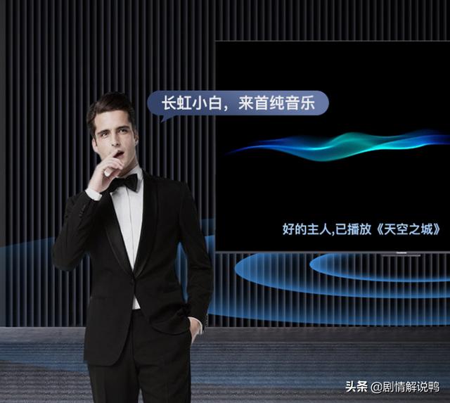 好物推荐：长虹75英寸8K智能电视，杜比视听