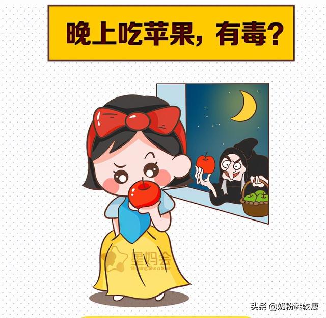 关于水果的谣言，你信过几个？