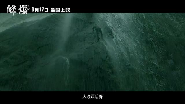 上映2天拿下市场票房第一？朱一龙新片确实让国产片提了口“气”