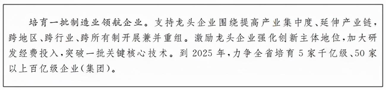 连砂石图片