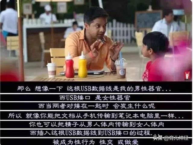 和孩子在家看片，突然出现“开车”镜头怎么办？