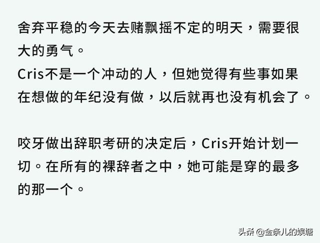 小姐姐裸辞动漫
