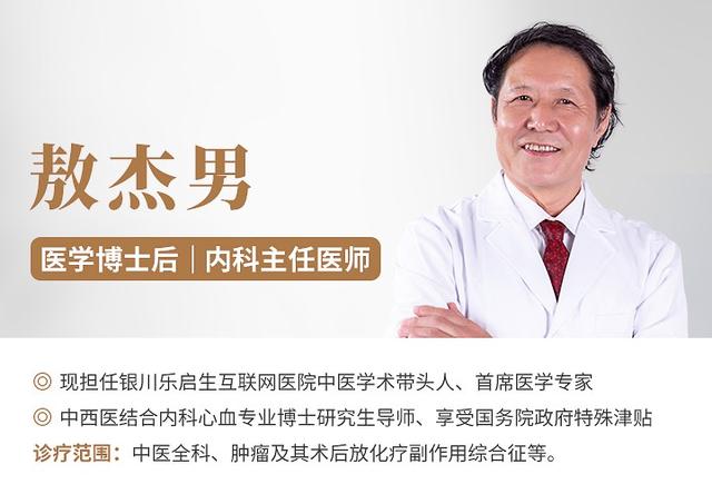 癌症患者可以选择中医治疗吗？听听专家怎么回答