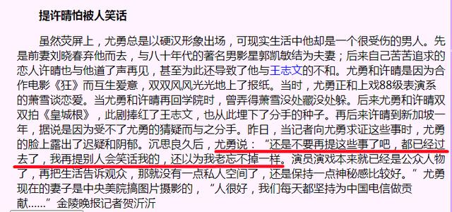 许晴八卦:小八卦，许晴很重口味？陈伟霆特别喜欢香水？