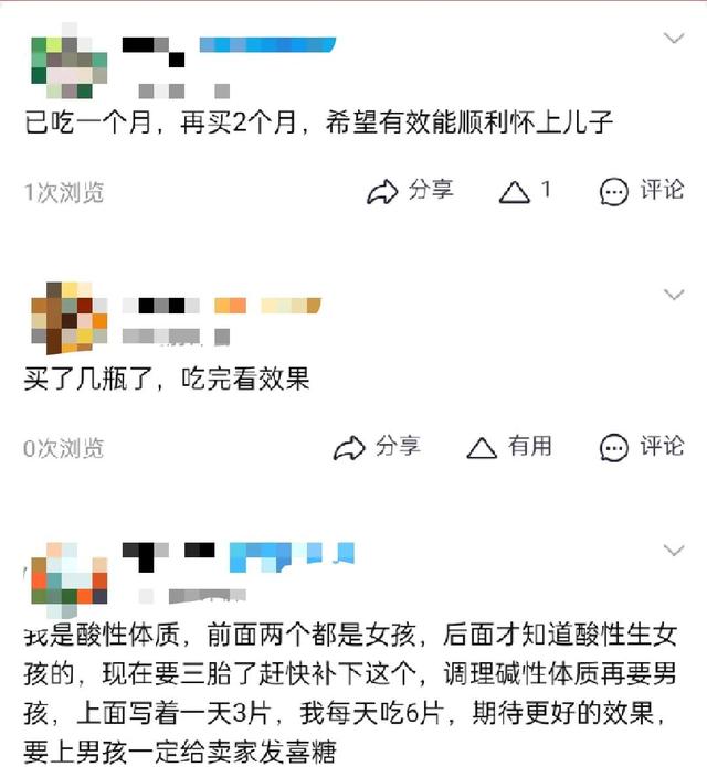 我目睹了一场疯狂的“中国男胎战争”