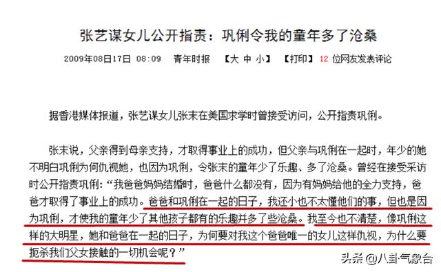 演员伍宇娟:中戏85级“五朵金花”今夕照对比，32年过去了，谁的变化最大