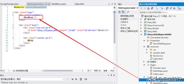 C# + .NET5 Web入门实战：私人笔记（2）切换到Blazor架构