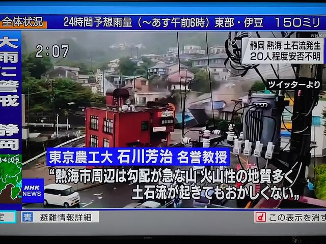 奥特曼编剧发文倾诉 自家房屋被泥石流掩埋 不少奥迷却拍手叫好 今日热点