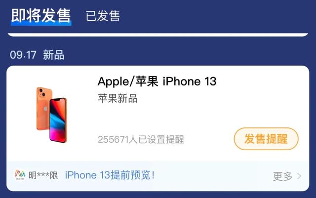 你的iPhone有没有这个问题？官方免费修