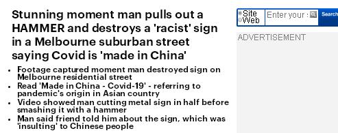 “向种族歧视说不”墨尔本男子拆除街头“新冠病毒中国制造”标牌