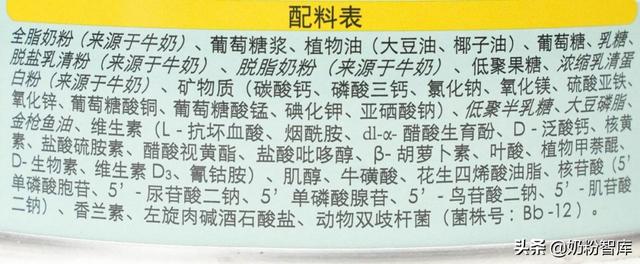 优质草饲奶源 | 康维多荷莱蕊配方奶粉深度评测来了