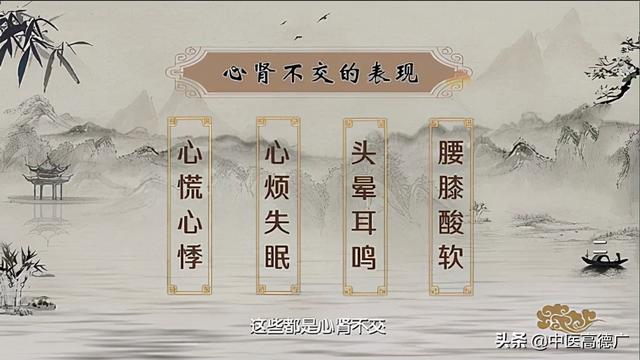 患者案例：10多年顽固性失眠是怎样被治愈的？老中医告诉你答案