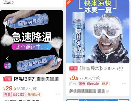 夏天，别再给孩子使用这种“行走的煤气罐”了