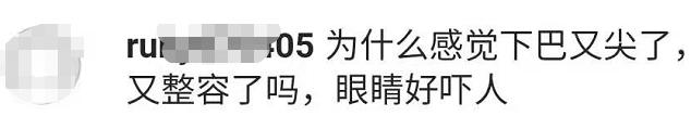 李小璐整容:李小璐与朋友聚餐，下巴突兀被疑又整容，戴定制项链镶满耀眼钻石