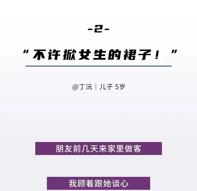想要培养一个优秀的男孩，必须让他做到这五件事