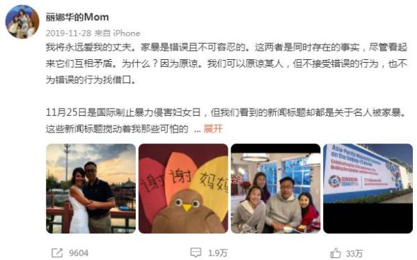 瘋狂英語 李陽又瘋狂家暴 本人矢口否認 女兒不聽話教育而已 Kks資訊網