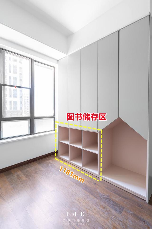 说实话真羡慕现在的孩子，儿童房衣柜也不敷衍了事，细节照顾全面