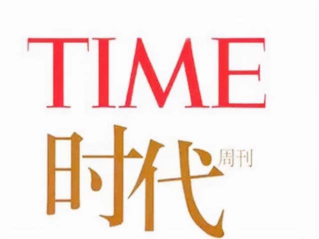 1975年蒋介石去世时，媒体是怎样报道的？