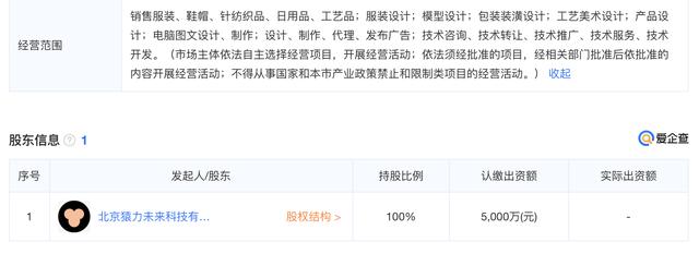 猿辅导转型成为“猿服岛”？卖起成人羽绒服，K12教育的转型之路
