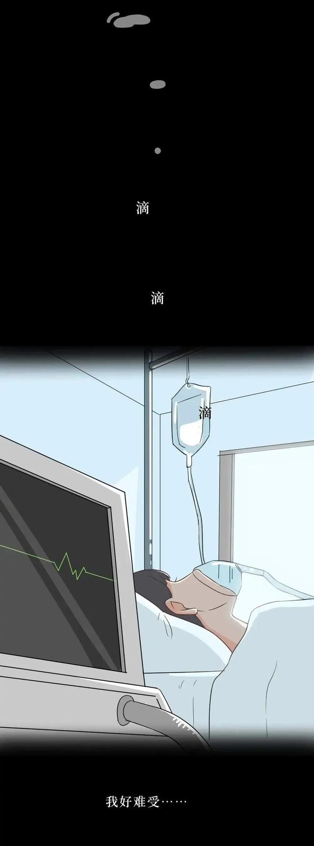 做妈妈也是个“高危职业”，漫画：做妈妈不比“996”容易